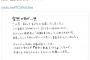 【速報】Vチューバー、出産してしまう…