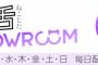 【乃木坂46】これ、ちゃんと喋れるのかすら不安になるメンバーだな・・・