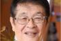 【朗報】仲本工事(80)、新たに子供をさずかるｗｗｗｗｗｗｗｗｗｗｗｗｗｗｗ