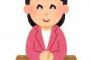 【エチ画像】テレ朝森川アナ、完全に男性を狙い撃ちしにくる・・・
