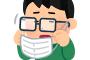 10代20代女子の流行語大賞3位に「チ一牛」ｗｗｗ