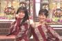 【乃木坂46】最高の笑顔www　齋藤飛鳥と山下美月、普通に楽しんでるだろ！！！