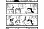 電子書籍にならない本は今もこんな感じある