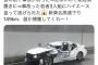 【悲報】高速で事故った陽キャさん、駆けつけてきた恩人の車を盗んで逃走してしまうｗｗｗｗｗｗｗｗ