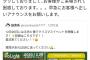 【悲報】ライブハウス、架空のライブを企画されてしまう。 大量の客「ライブ来ました！」店「誰！？」