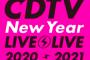 【乃木坂46】山下美月と賀来遥香でいく「2021年の乃木坂46」開幕！！！！！！！