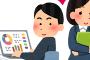 【悲報】女上司「この前ナンパされて〜w」ワイ「はぇ〜」