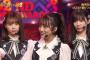 【AKB48】レコード大賞で向井地美音の隣にいる可愛い子は誰？ と ネットでざわつく