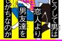 宇垣アナ「昔傷つけられたあれこれその背景にあったものが少しわかりました許してなんてやらねえけど