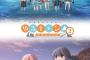 「ゆるキャン△ SEASON2」第2期Blu-ray予約受付開始！イベント優先券を封入、全巻購入特典付きのセットも登場！！