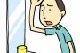 30前後のおっさん特有のキツさってあるよな