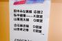【乃木坂46】とうとうこの番組に、白石麻衣、降臨ｷﾀ━━(ﾟ∀ﾟ)━━━━━!!!!!!!!