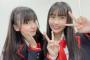 【みーなん】SKE48杉山歩南と林美澪「2人でWセンターになりたいとお話させて頂きました