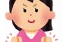 彼女「私ゲーマーなんだよ！！」俺「へえどんなゲームがすきなの？(どうせどうぶつの森だろ…)」