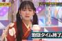 【悲報】乃木坂のあるメンバーにこれまで1000万円近く投資してきたけど大後悔してる