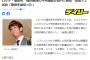 ロッテ・福田秀　現状維持の４年総額６億円で更改　出場５２試合「期待を裏切った」