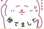 【|дﾟ)ﾁﾗｯ】「お互い一人暮らしで何かあった時に不安じゃない？ほら、コロナで…」