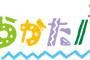 【朗報】NMB48の新プロジェクト「ナンバトル」スポンサー5社が協賛する超ビックイベントであることが判明！
