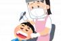 【悲報】 歯医者で受付の女に「ゴミ対応」されたんだが…なんなのこれ…？