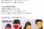 【悲報】カップル「中絶することになりました！赤ちゃんまたおいで」ﾊﾟｼｬ