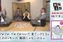 三大・上田晋也の名ツッコミ「阿藤快と加藤あいくらい違うよ！」「暗いな！ 江戸時代の夜か！」