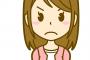 【うわぁ…】女友達「彼氏が出会い系で女の子を漁りまくってる！！」