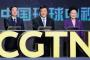 イギリス、中国国営テレビの英語放送「CGTN」の免許取り消しと発表　「免許をもつ事業者は政治団体に影響されてはならない」イギリスの放送法に違反