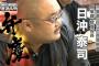 【画像】刑事課の警察官さん、顔が怖過ぎてしまう