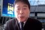 株式会社Jリーグが謝罪「見通しの甘さがあり…」賛否渦巻く“統一フォント”ユニ、開幕に間に合わない可能性浮上