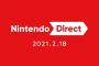 「Nintendo Direct」2月18日(木)朝7時より～　放送時間は約50分