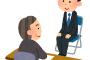 【仕事】上司「面接の子どっち取る？」 人事ワイ「可愛かった方で」 上司「だよなw」