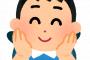 甥っ子(小5)がばぁば(俺の母)に「うっせぇわ」言ってたからビンタしてしまった