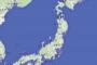 南極の氷が全部溶けた時の日本地図www