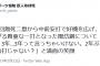 巨人・原監督、決勝点につながる貴重な一打を打った陽岱鋼について「3年…3年って言っちゃいけない。2年ぶりぐらいの殊勲打じゃない？」