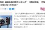 ライター「【プロ野球】通算本塁打数ランキング『野村克也』『門田博光』を抑えて1位になったのは？」