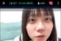 【SHOWROOM】STU48メンバー「私の配信まとめるの禁止！」【工藤理子・りこち】