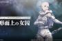 【悲報】NieR、ハゲを実装