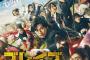【悲報】三浦春馬さんの新作映画、また公開されるｗｗｗｗｗｗｗｗｗｗｗｗｗ