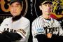 今年のセリーグって巨人と阪神の2強になりそうだよな