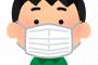 マスクのせいで試験監督も本人確認で気付かず？行政書士試験で合格者を不合格に・・・