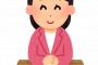 【驚愕】NHKを退職する近江友里恵アナ、次の就職先が凄いｗｗｗｗｗｗｗｗｗｗｗｗｗｗｗｗｗｗ