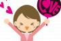 【哀れ】下ネタが面白いと思ってる人間 ←大半が低学歴だよな？ｗｗｗ