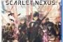 PS5/PS4/Xbox「SCARLET NEXUS」が予約開始！超脳力で戦うアクショ ンRPG！