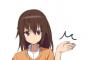 【衝撃】女子←これが許される年齢ｗｗｗｗｗｗｗｗｗ