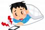 【画像】アラームの設定こんな感じにしてる人は病気だぞｗｗｗｗｗｗｗ