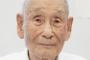 【毎日新聞】同進会会長・李鶴来さん死去96歳 韓国人元BC級戦犯の政府補償求め活動 自宅で転倒 頭打ち入院していた