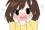 女さんに何でも出来るとしたらやりたいことｗｗｗｗｗｗｗｗｗｗｗｗｗｗ「匂いをかぐ」「床にする」