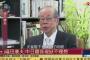 福田康夫元首相「多くの日本国民は習近平国家主席の来日を期待していた」