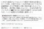 テコンダー朴「いきなり録音かよ？なんという綿密で周到な計画なんだ！」