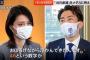 小泉進次郎「おぼろげながら浮かんできたんです。46という数字が シルエットが浮かんできたんです」